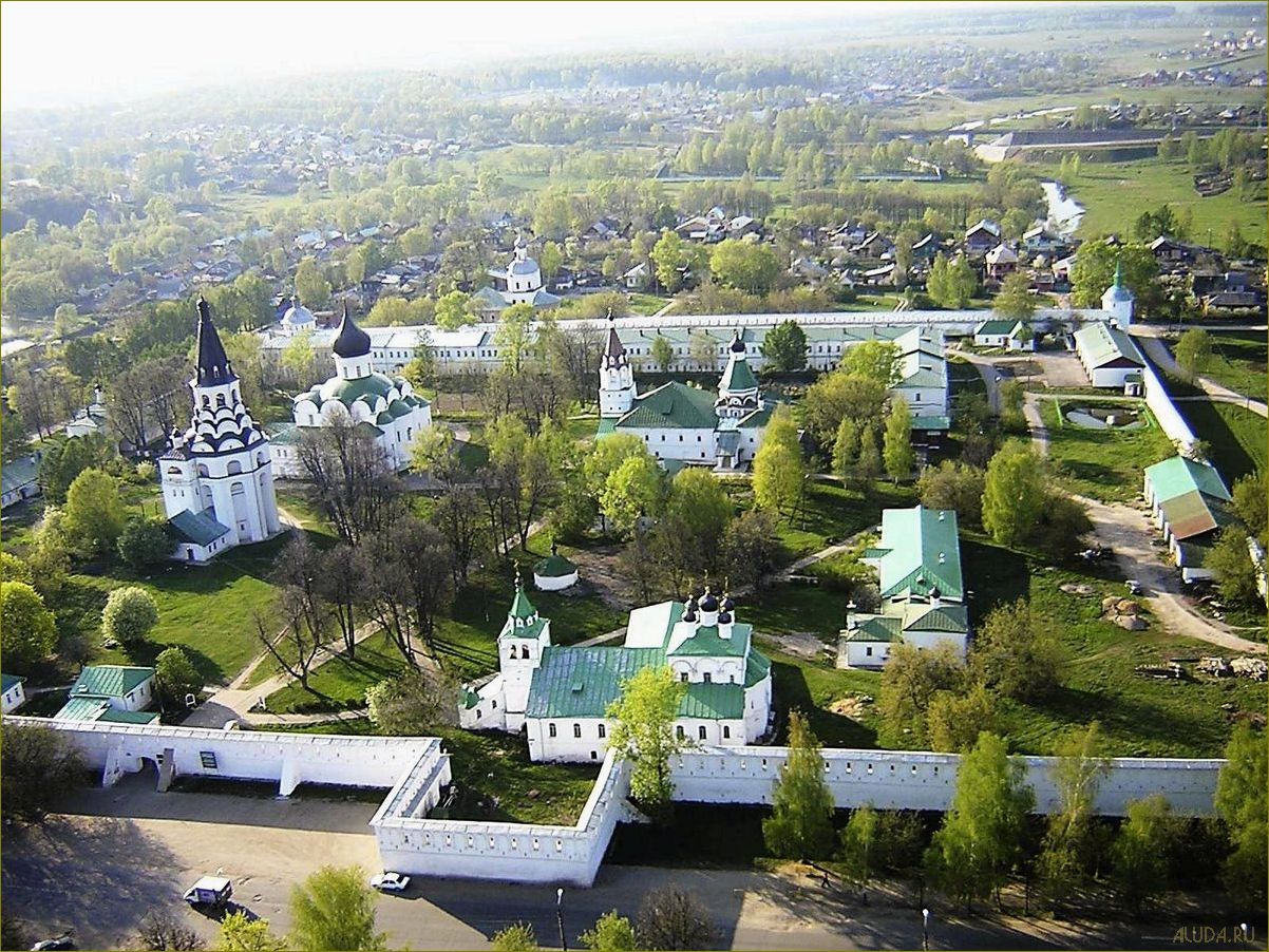 Дом отдыха 