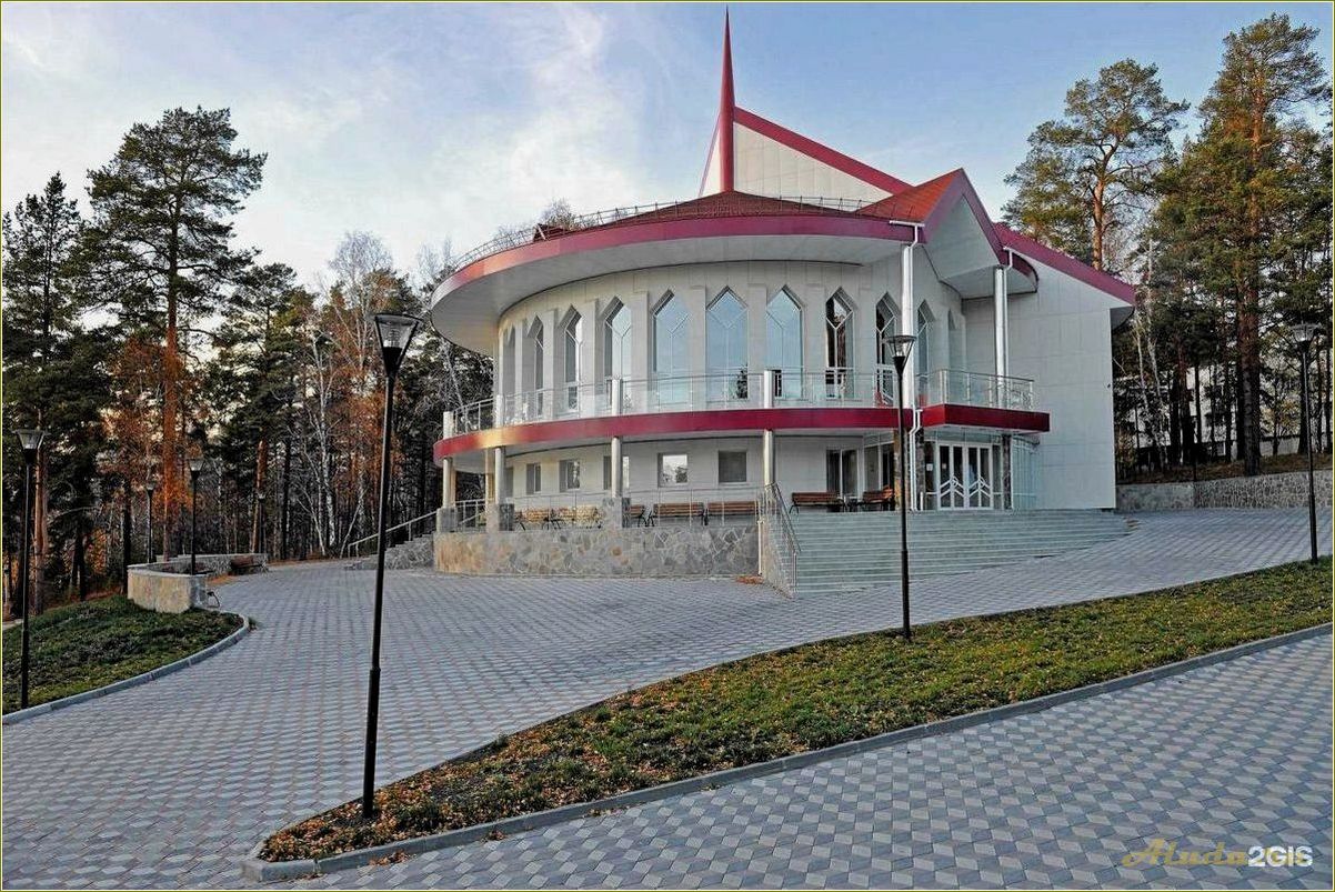 Дом отдыха 