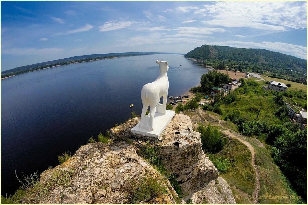 Достопримечательности самарской области