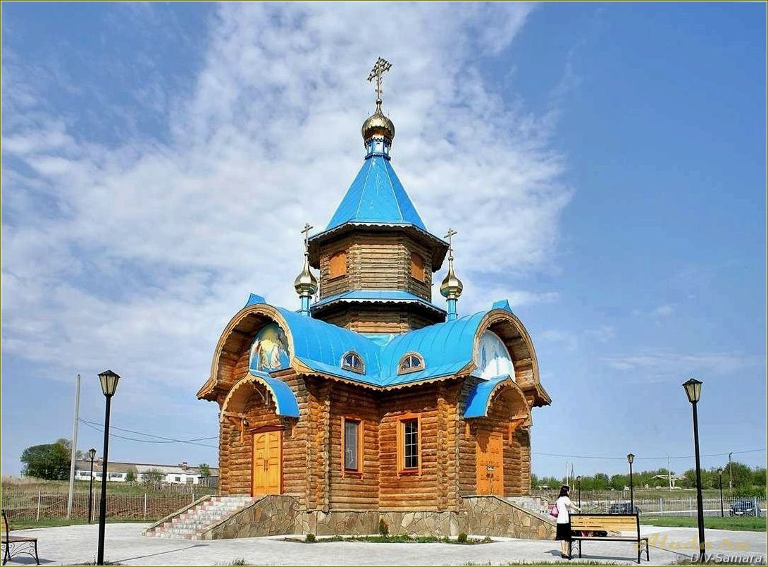 Достопримечательности самарской области