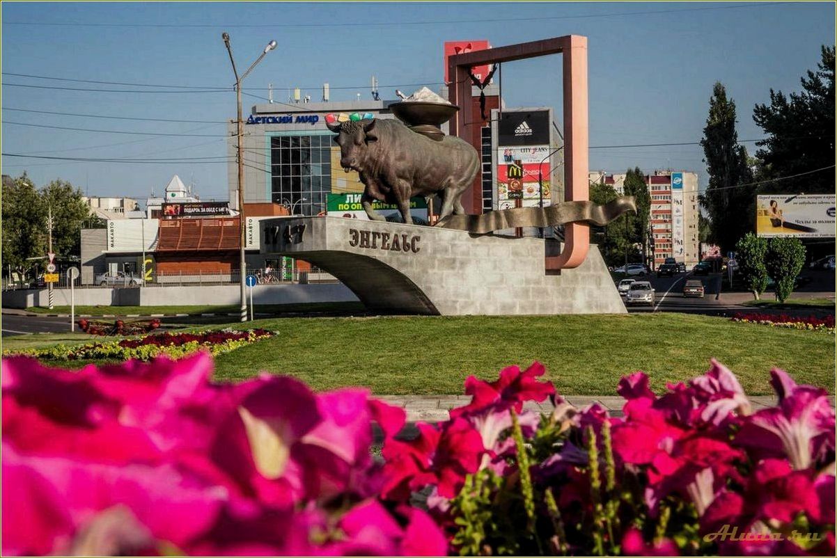(достопримечательности, энгельсского, района, саратовской, области) Достопримечательности Энгельсского района Саратовской области