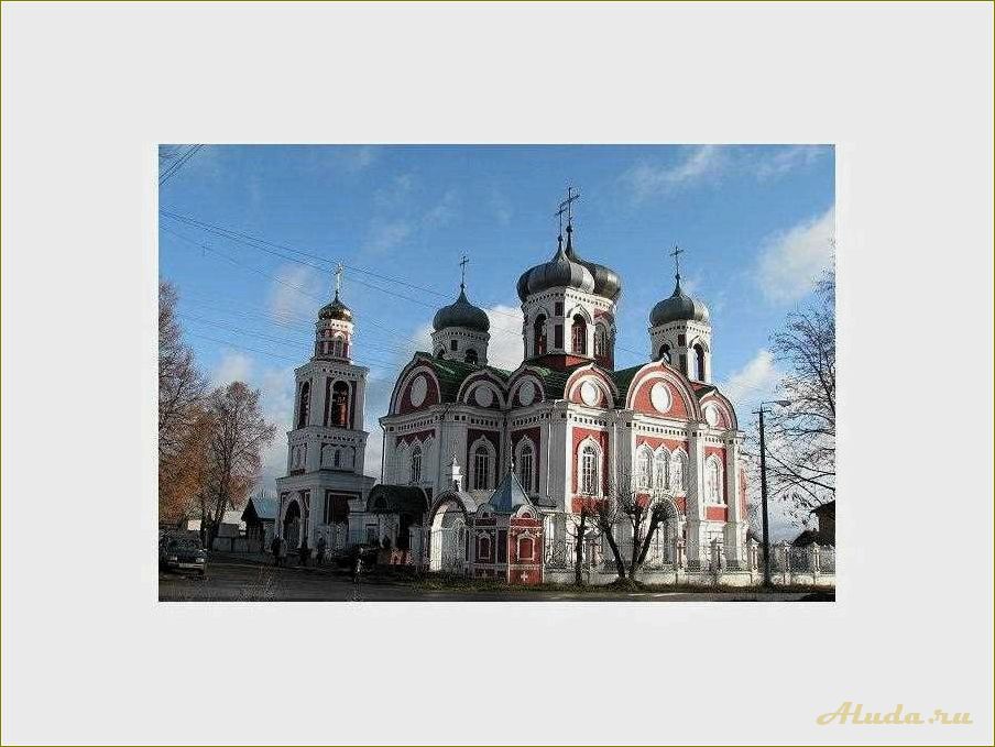 Достопримечательности Козьмодемьянска, Ярославская область