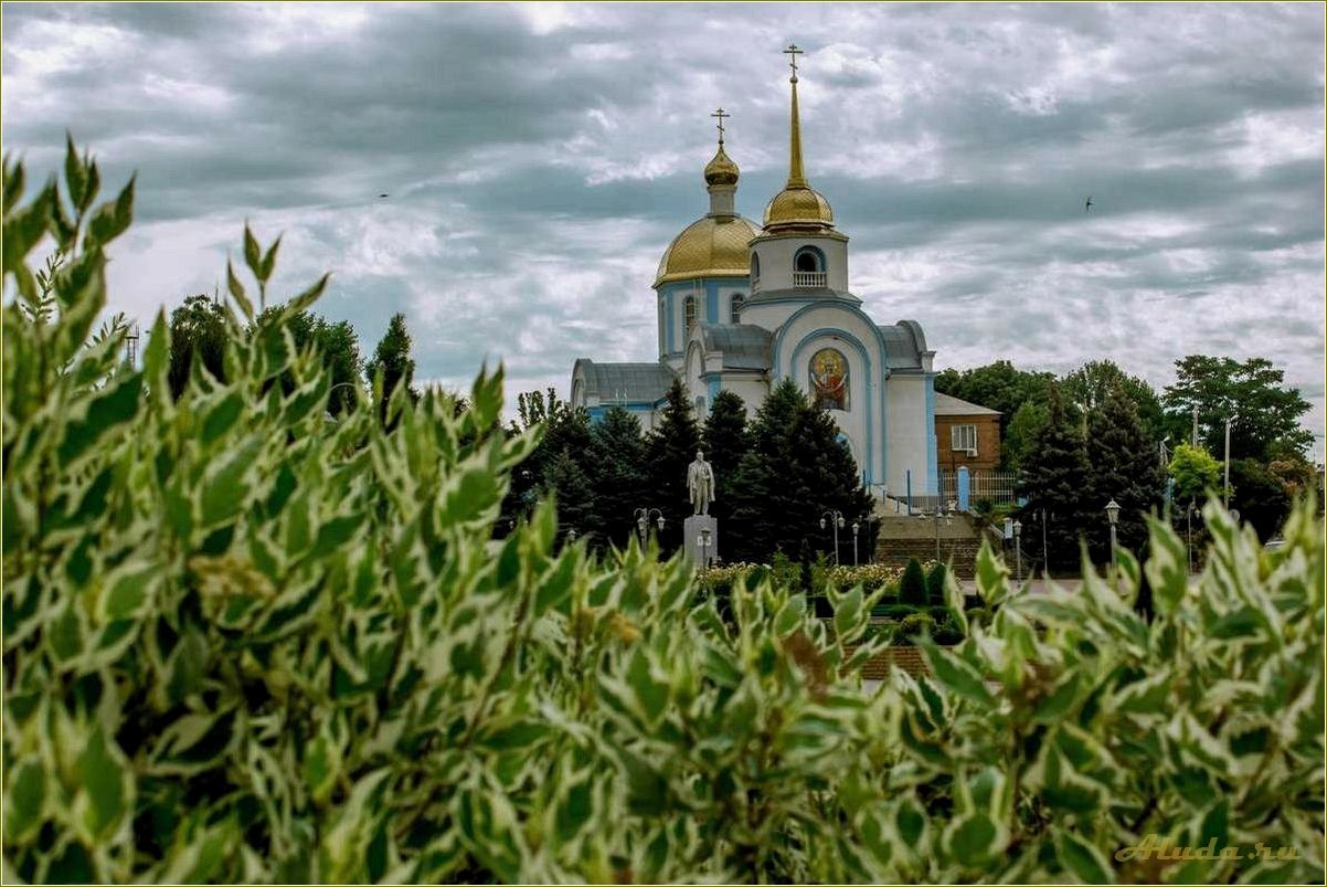 Самые интересные достопримечательности Неклиновского района Ростовской области, которые стоит посетить