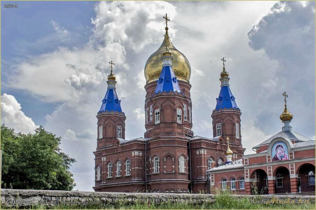 Исследуйте удивительные достопримечательности города Сердобска в Пензенской области и окунитесь в его богатую историю и культуру!