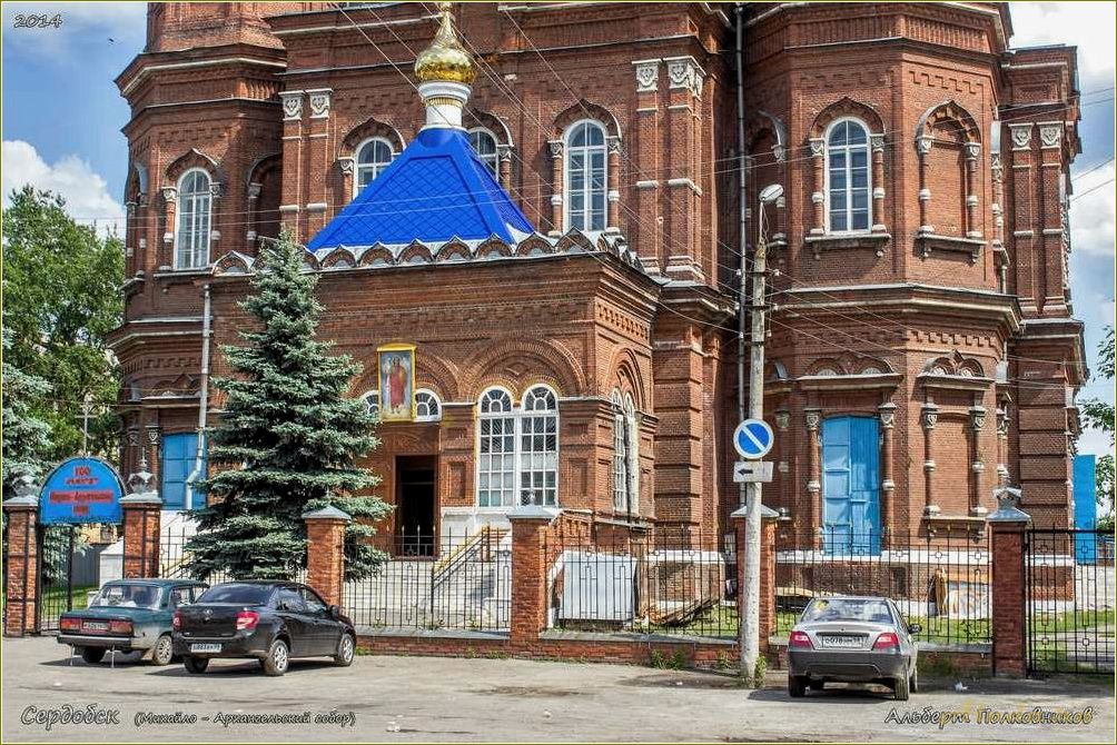 Исследуйте удивительные достопримечательности города Сердобска в Пензенской области и окунитесь в его богатую историю и культуру!