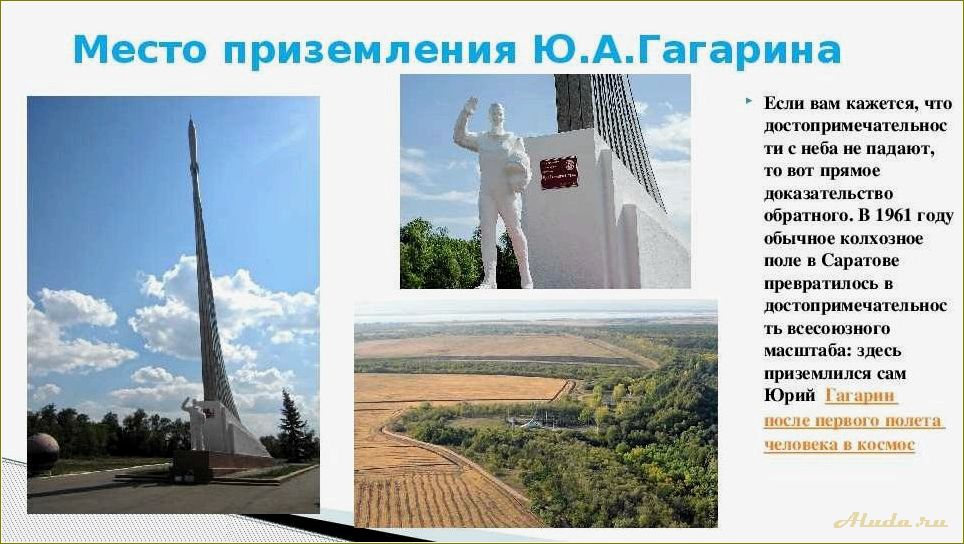 (достопримечательности, саратова, саратовской, области, описание) Достопримечательности Саратова и Саратовской области: описание и фотографии