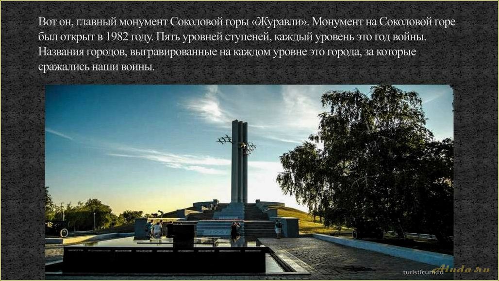 (достопримечательности, саратова, саратовской, области, описание) Достопримечательности Саратова и Саратовской области: описание и фотографии