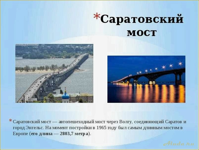 (достопримечательности, саратова, саратовской, области, описание) Достопримечательности Саратова и Саратовской области: описание и фотографии