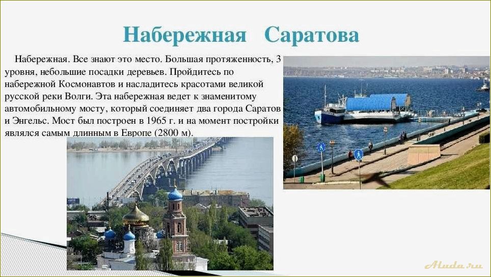 (достопримечательности, саратова, саратовской, области, описание) Достопримечательности Саратова и Саратовской области: описание и фотографии
