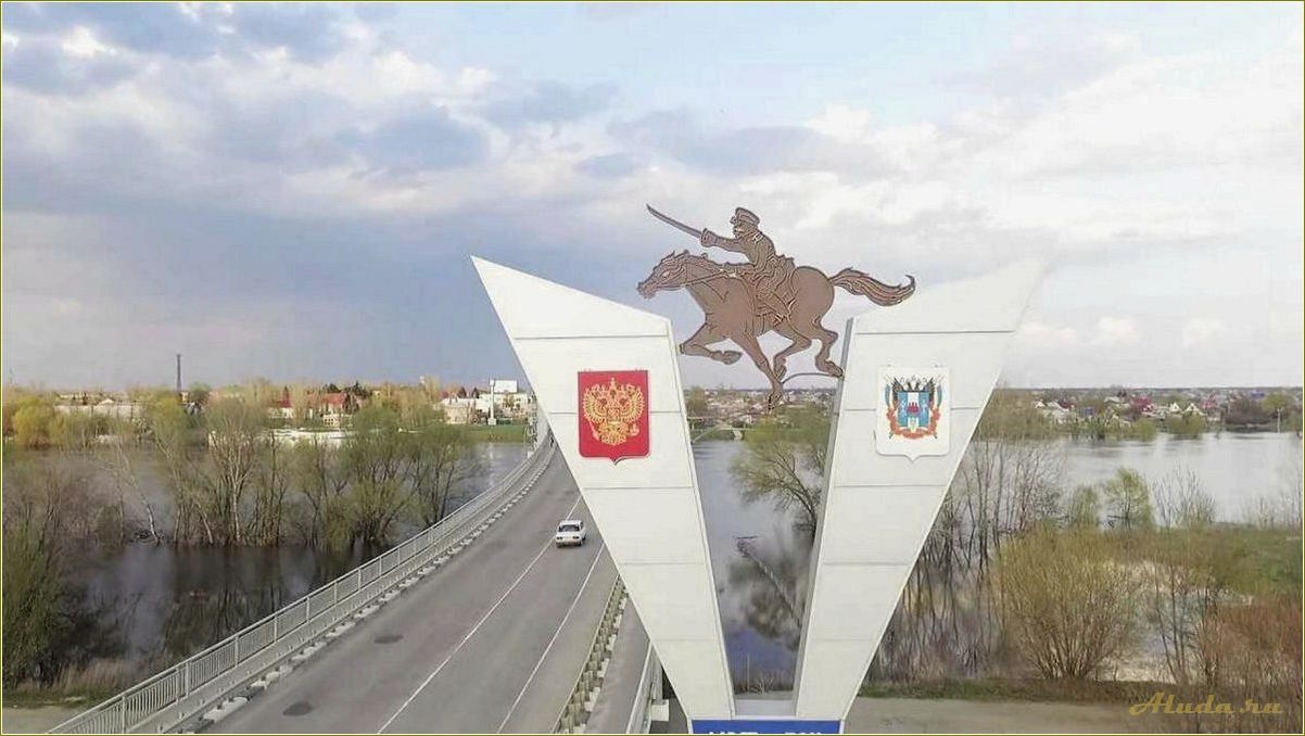 Исследуйте уникальные достопримечательности прекрасного верхнедонского района Ростовской области и окунитесь в его богатую историю!