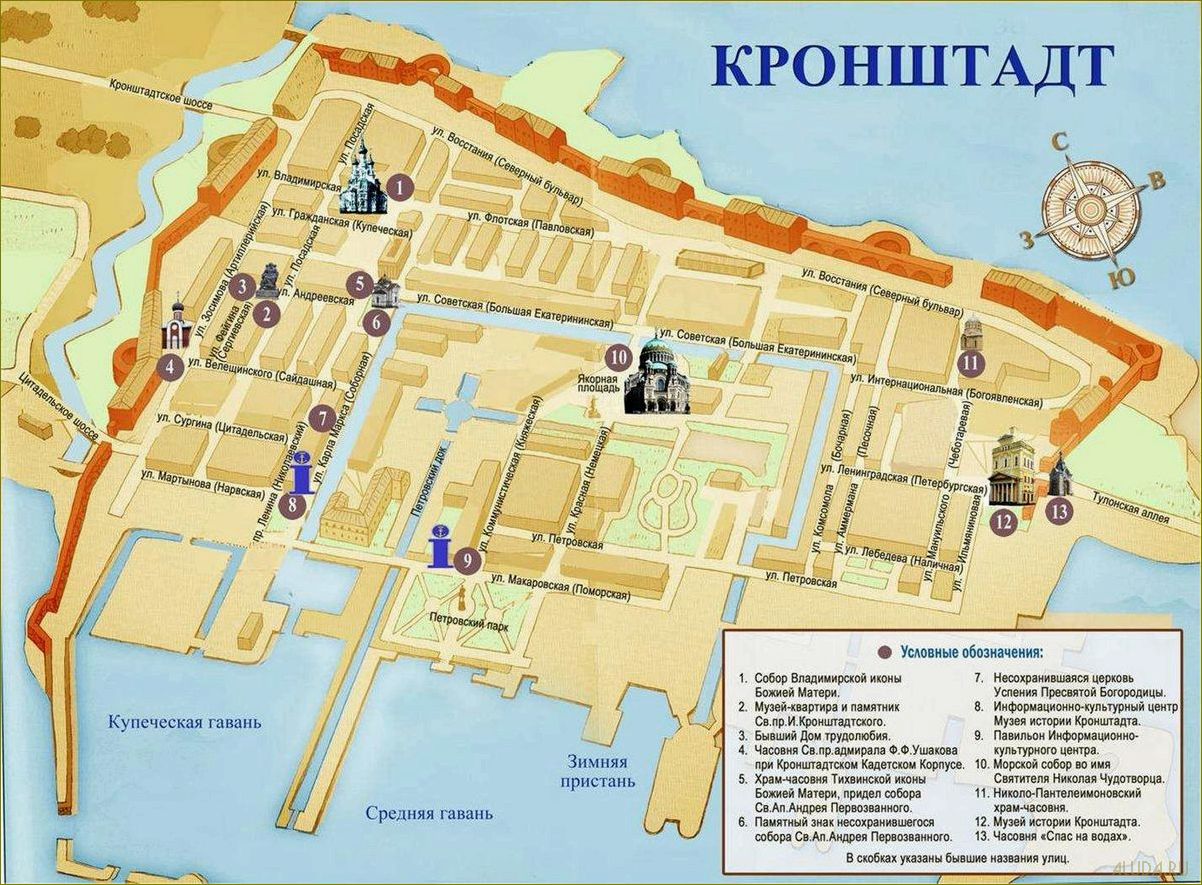 Город Кронштадт в Ленинградской области — уникальные достопримечательности, богатая история и привлекательные туристические маршруты