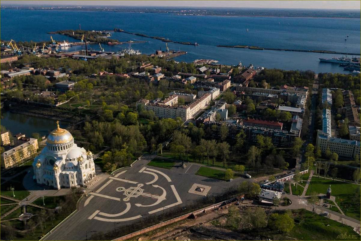 Город Кронштадт в Ленинградской области — уникальные достопримечательности, богатая история и привлекательные туристические маршруты