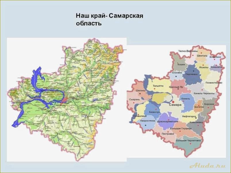 (карта, самарской, области, базами, отдыха) Карта самарской области с базами отдыха — где провести незабываемые каникулы