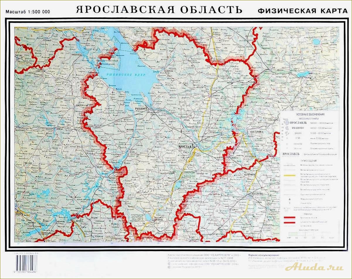 (карта, туризма, ярославской, области) Карта туризма Ярославской области
