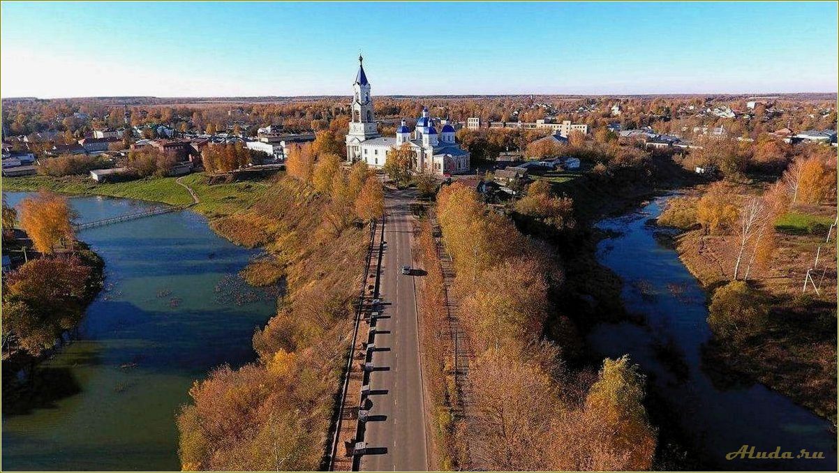 Кашин Ярославская область достопримечательности