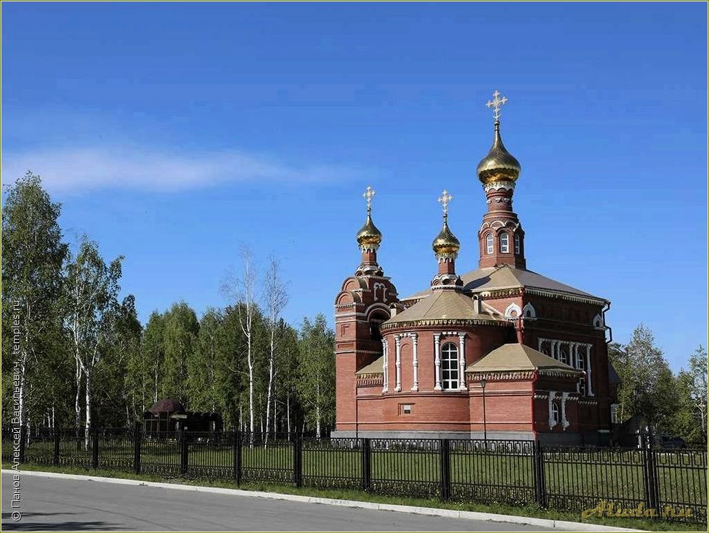 Красноуральск свердловская область достопримечательности