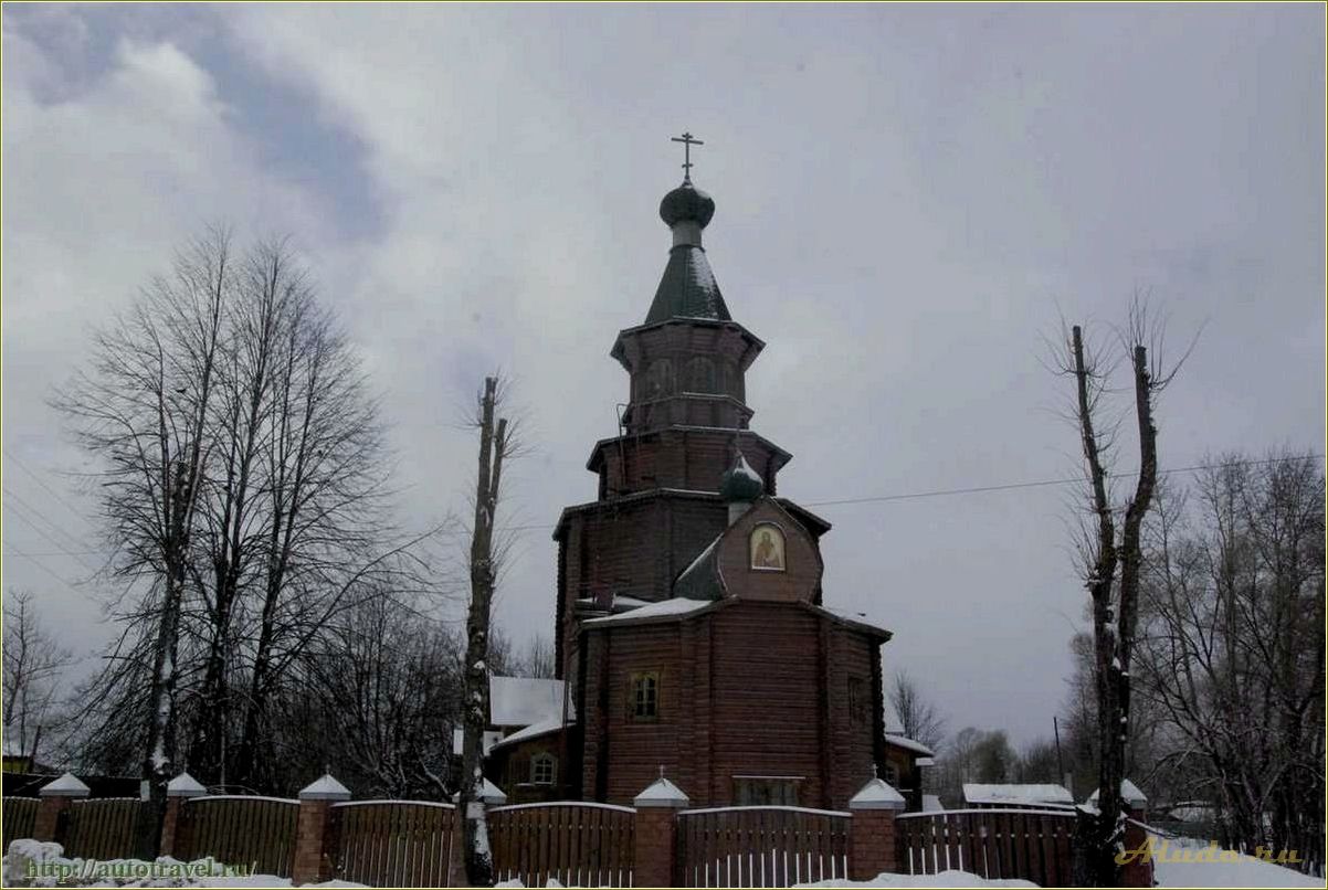 (достопримечательности, кувшиново, тверской, области) Достопримечательности Кувшиново Тверской области
