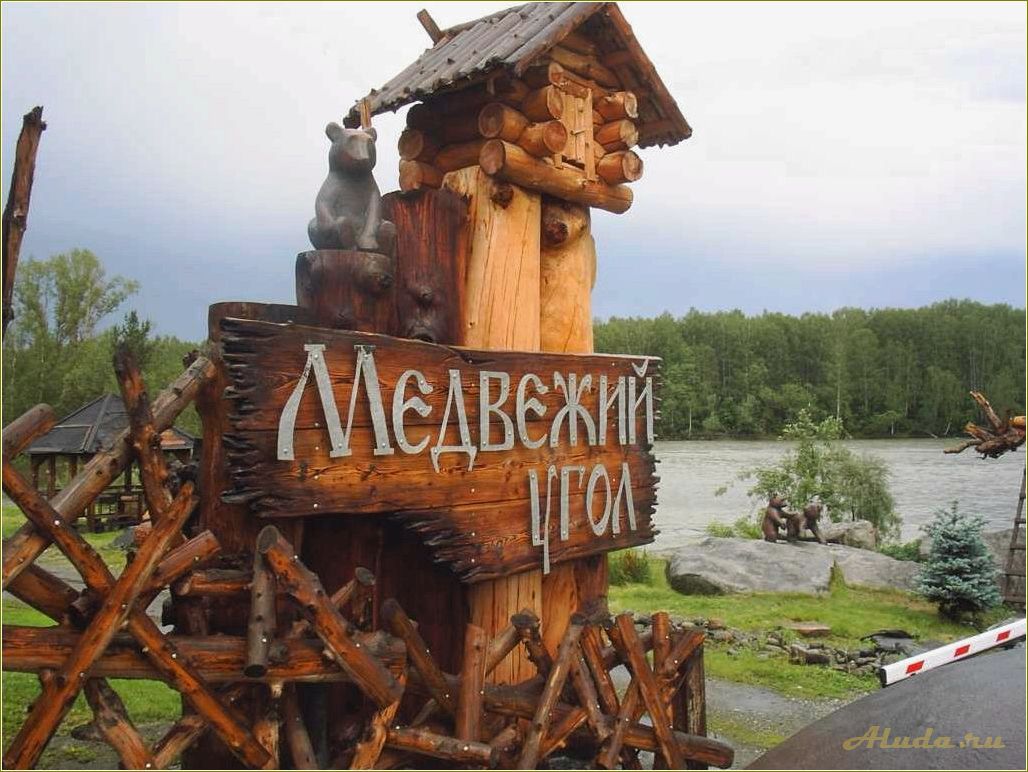 Медвежий угол: ярославская область база отдыха