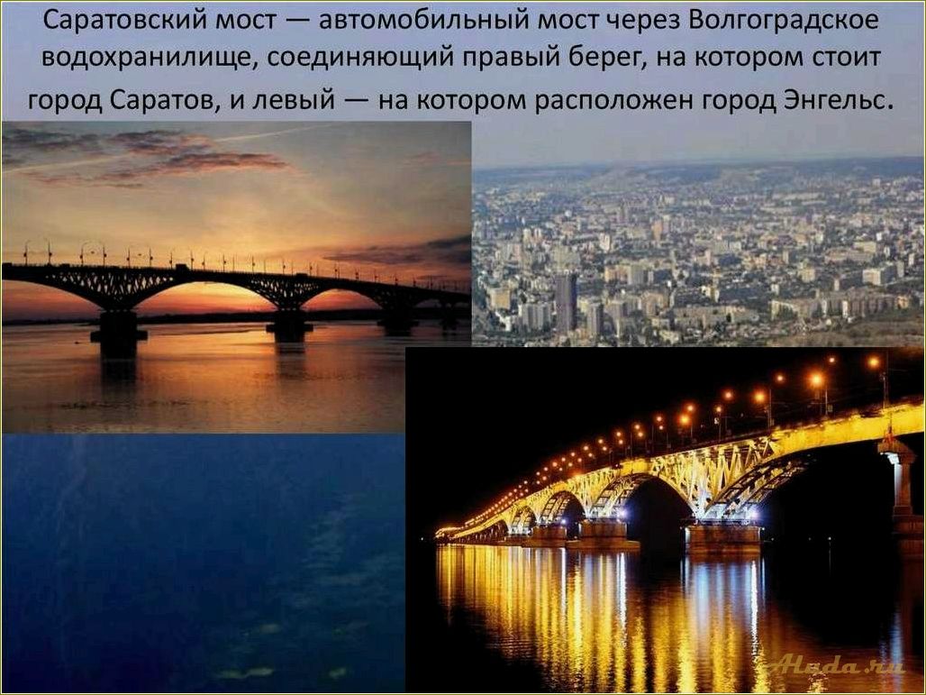 (одна, достопримечательностей, саратовской, области) Одна из достопримечательностей Саратовской области