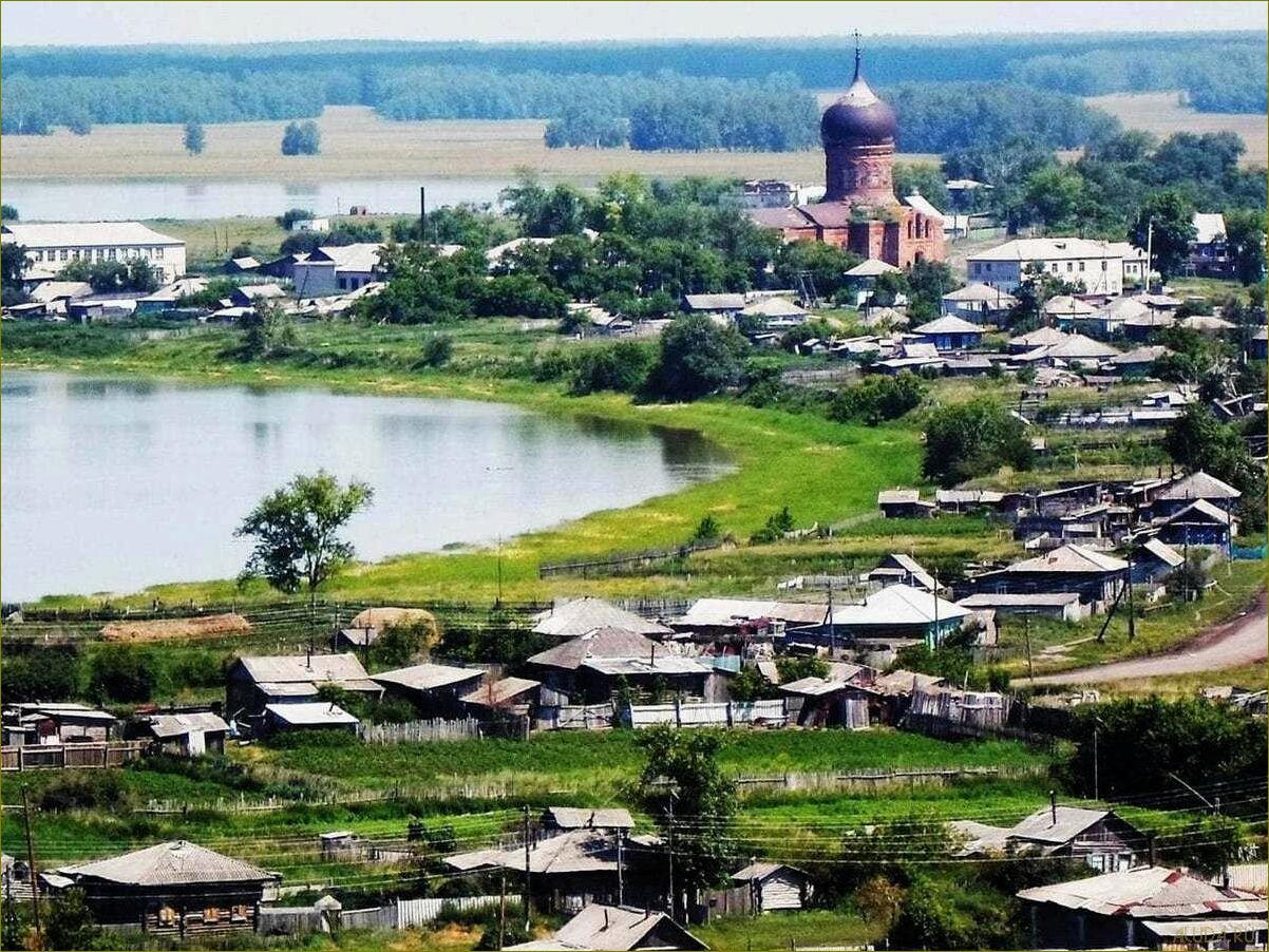 Подробный гид по лучшим местам для отдыха в прекрасном лебяжьевском районе Курганской области 