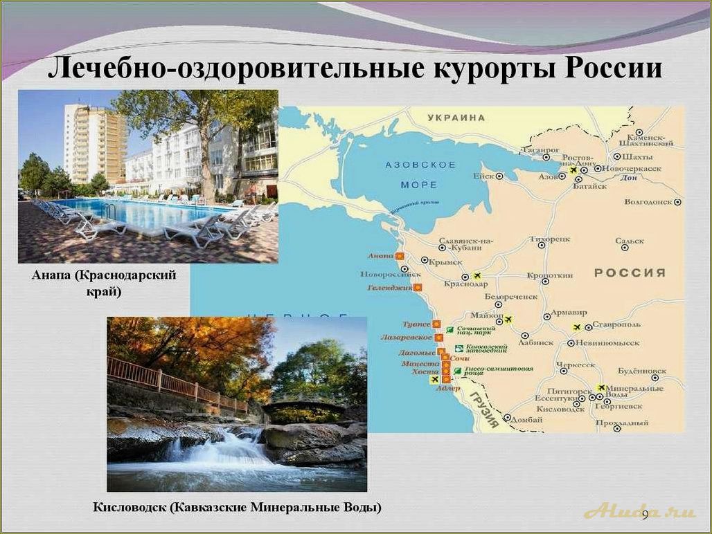 (оздоровительный, туризм, ростовской, области, откройте) Оздоровительный туризм в Ростовской области — откройте для себя исцеляющую силу природы и культурного наследия региона