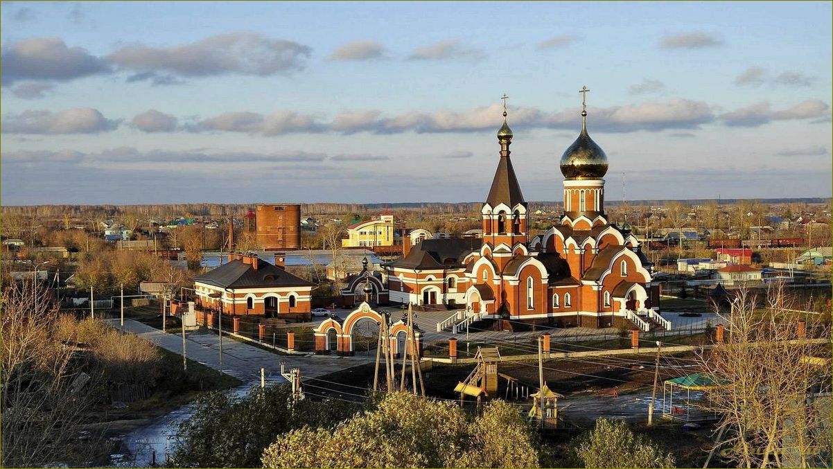 Путешествие по новосибирской области — от удивительных достопримечательностей к захватывающей природе