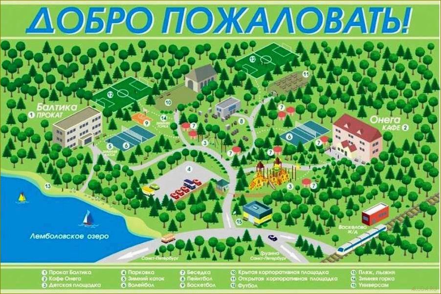 Путеводитель по уникальной базе отдыха и пансионату в Ленинградской области 