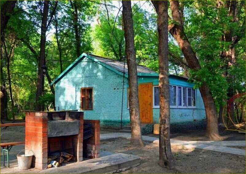 База отдыха 