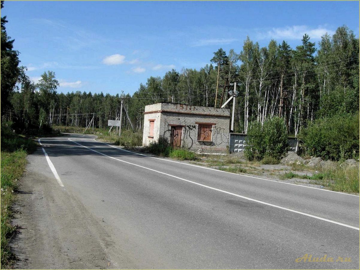 Дом отдыха 