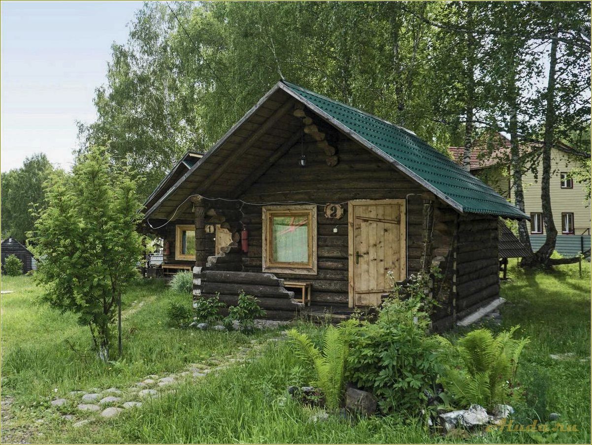 Дом отдыха 
