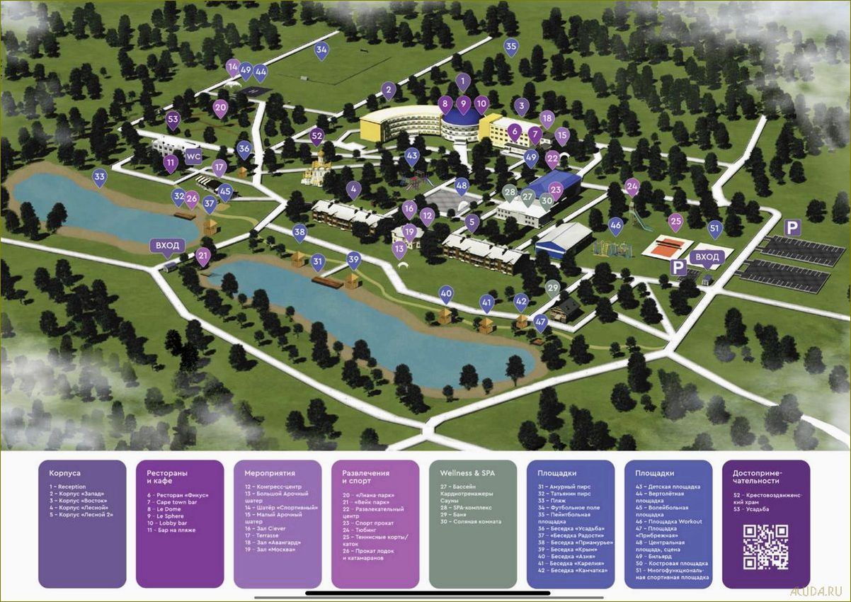 (уникальный, отдыха, воздвиженское, московская, область) Уникальный дом отдыха воздвиженское Московская область — роскошь и комфорт в окружении природы