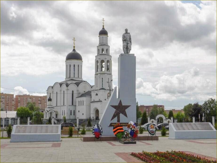 (исследуйте, уникальные, достопримечательности, апрелевки, московской) Исследуйте уникальные достопримечательности Апрелевки в Московской области и окунитесь в богатую историю и культуру этого прекрасного города!