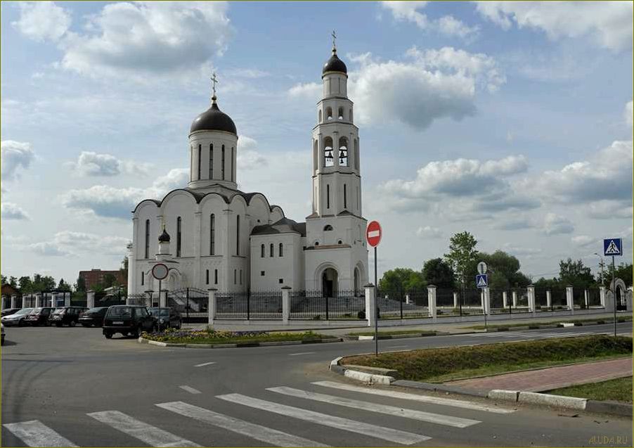 (исследуйте, уникальные, достопримечательности, апрелевки, московской) Исследуйте уникальные достопримечательности Апрелевки в Московской области и окунитесь в богатую историю и культуру этого прекрасного города!