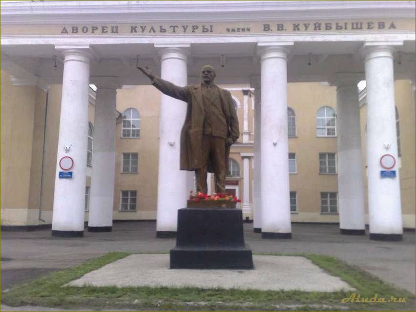 Очарование культурного и исторического наследия города Куйбышева в Новосибирской области — открытие величественных достопримечательностей