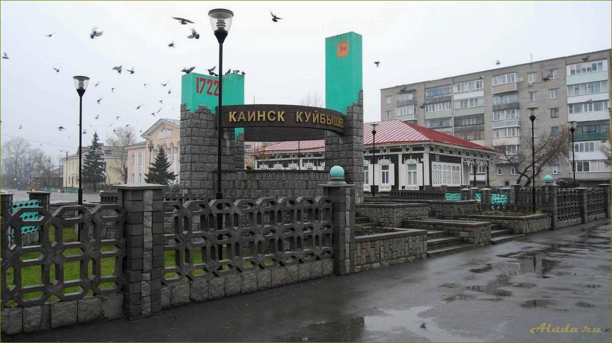 Очарование культурного и исторического наследия города Куйбышева в Новосибирской области — открытие величественных достопримечательностей
