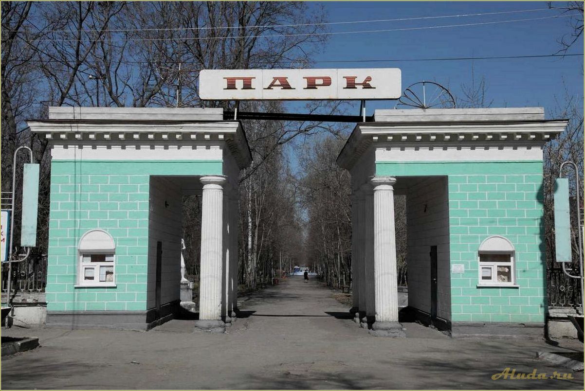 (изумительные, достопримечательности, города, кузнецка, окрестностей) Изумительные достопримечательности города Кузнецка и его окрестностей — удивительное путешествие по культурному и историческому наследию Пензенской области