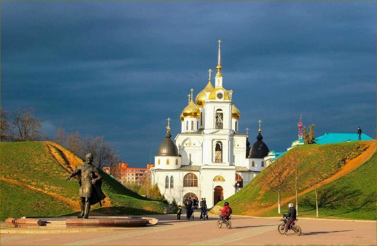 Город Дмитров Московской области — удивительные достопримечательности, которые стоит увидеть