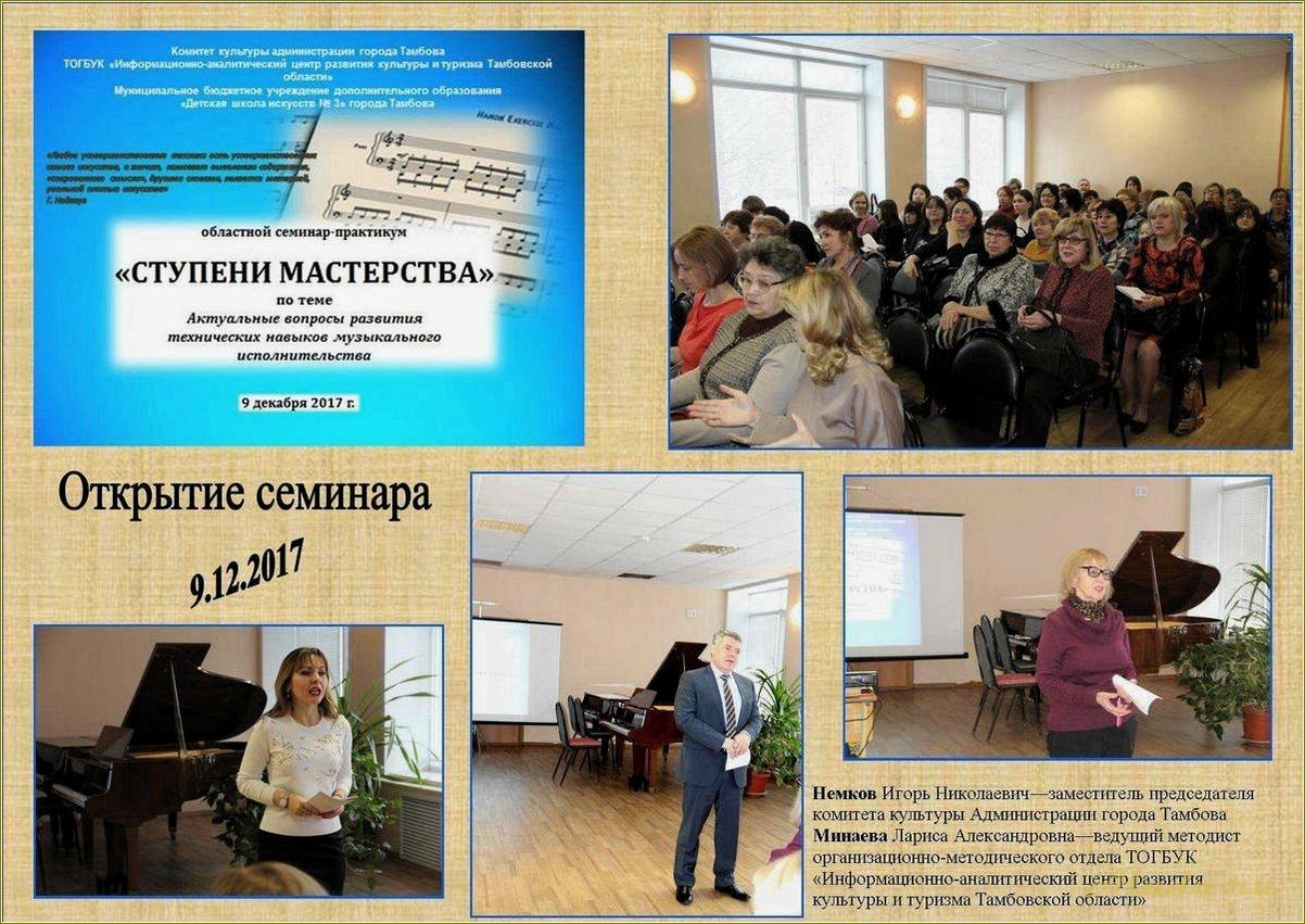 (информационно, аналитический, центр, культуры, туризма) Информационно аналитический центр культуры и туризма Тамбовской области