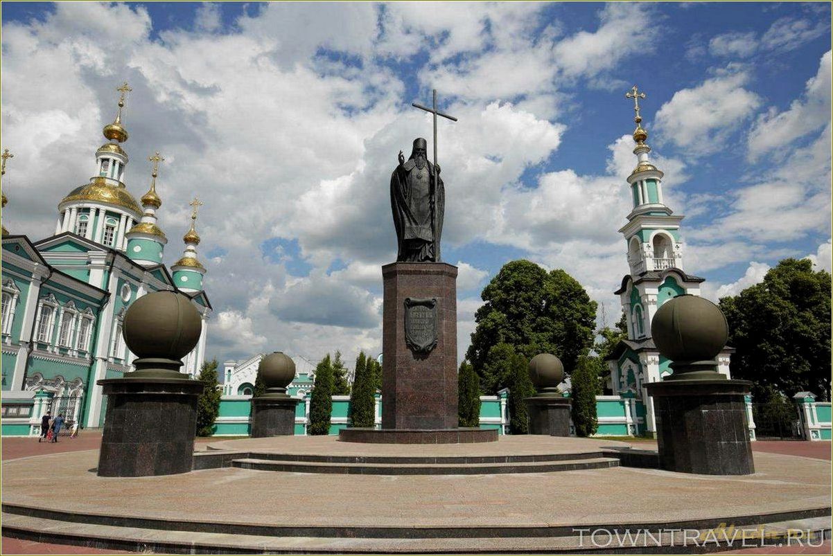 (исторические, достопримечательности, тамбовской, области) Исторические достопримечательности Тамбовской области