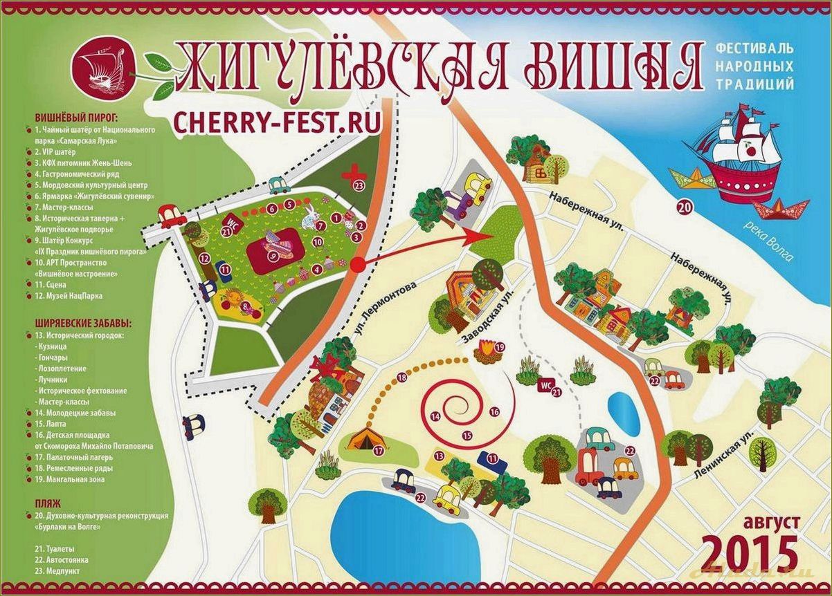 (основные, достопримечательности, самары, самарской, области) Основные достопримечательности Самары и Самарской области на карте
