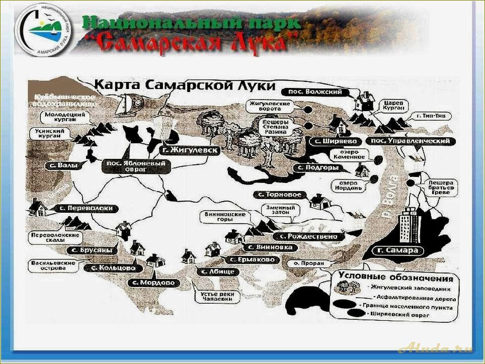 (основные, достопримечательности, самары, самарской, области) Основные достопримечательности Самары и Самарской области на карте