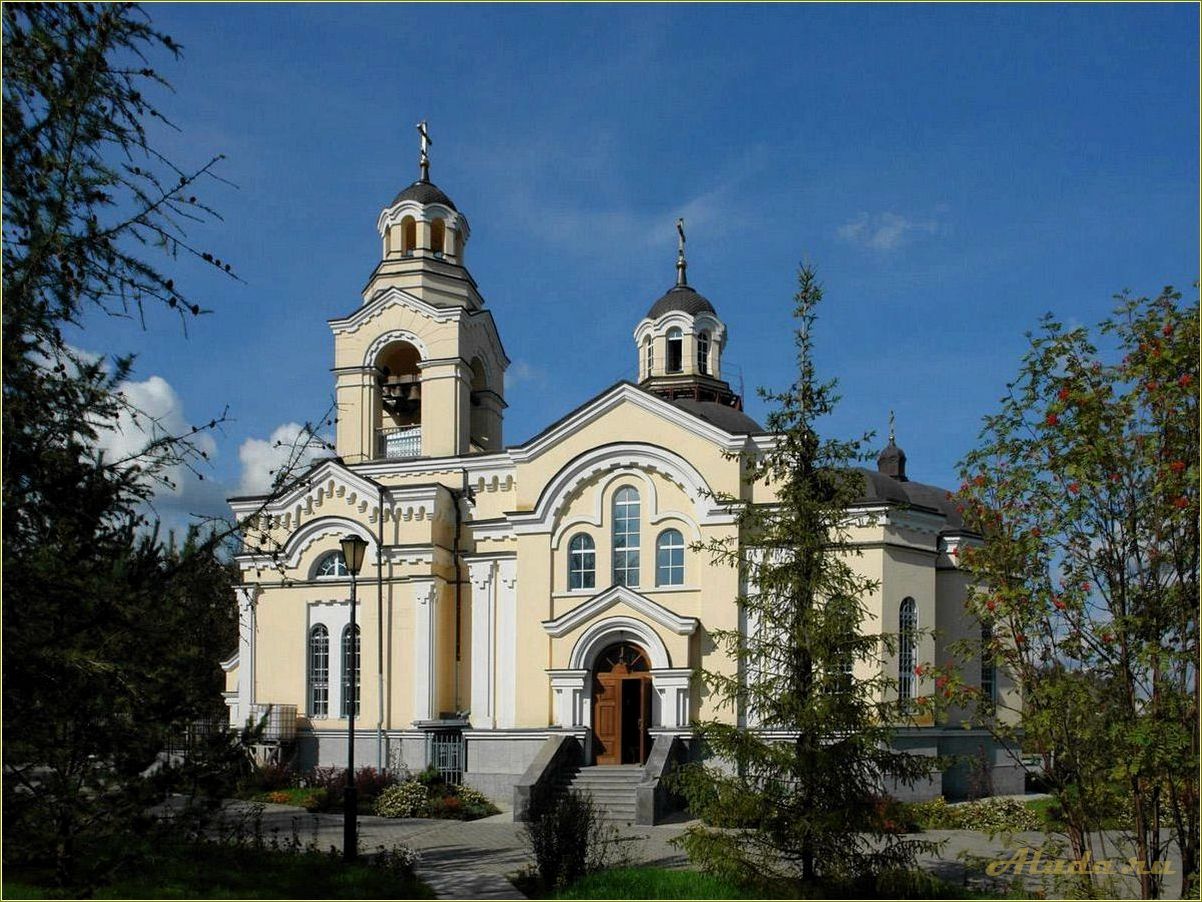 Кировград — достопримечательности Свердловская область