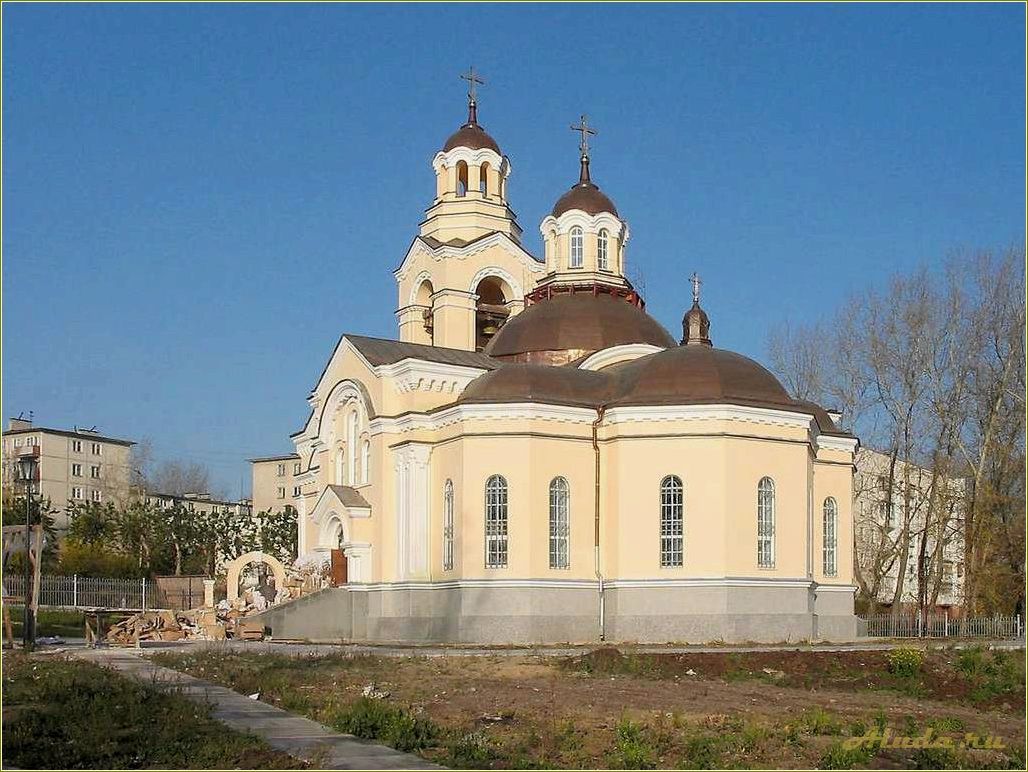 Кировград — достопримечательности Свердловская область