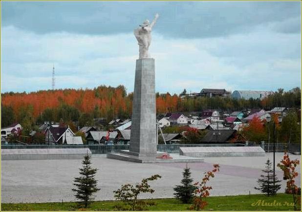 Кировград — достопримечательности Свердловская область