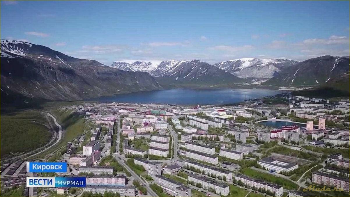 Кировск — многообразие летних достопримечательностей Мурманской области