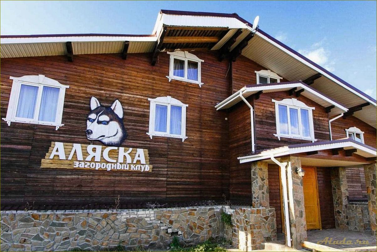 Клуб отдыха в Нижегородской области — идеальное место для релакса и развлечений