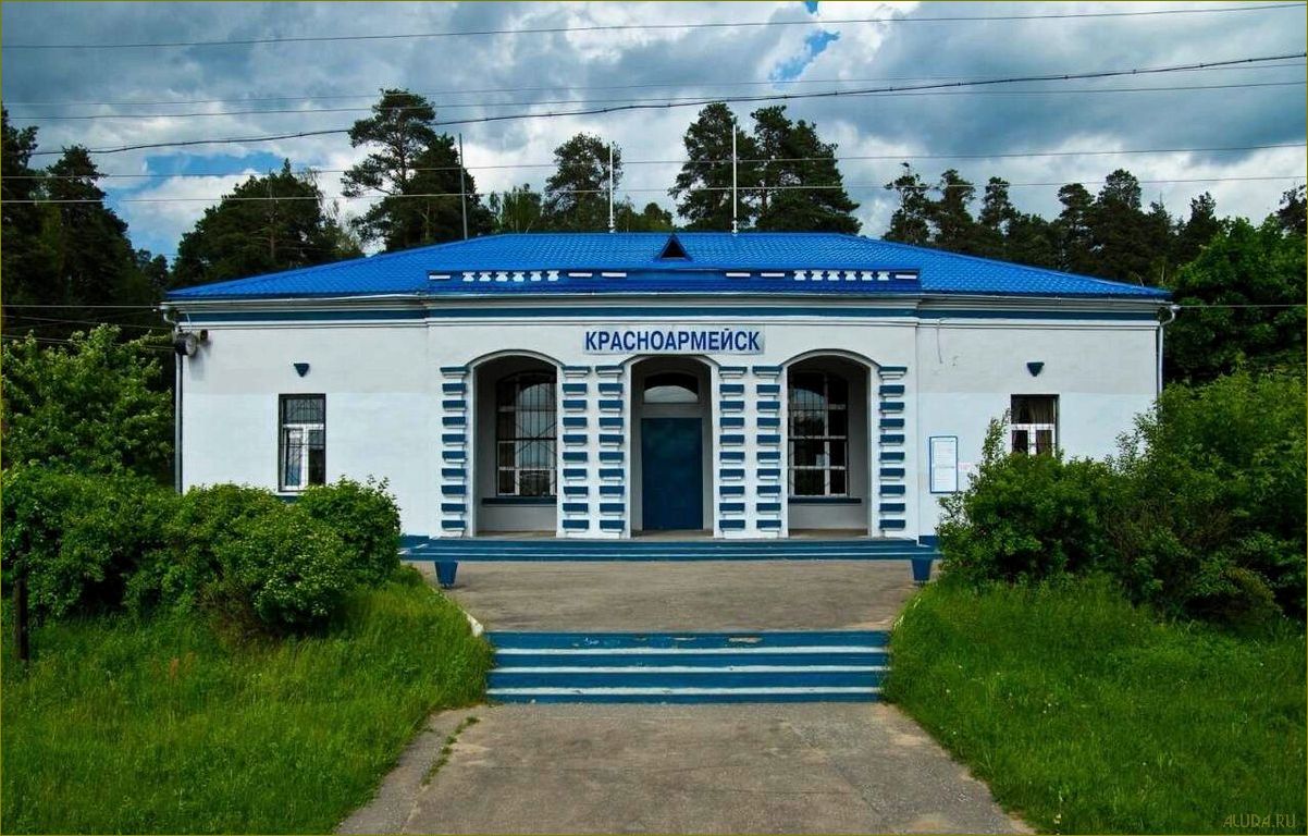 Красноармейск — удивительные достопримечательности Московской области, которые стоит увидеть