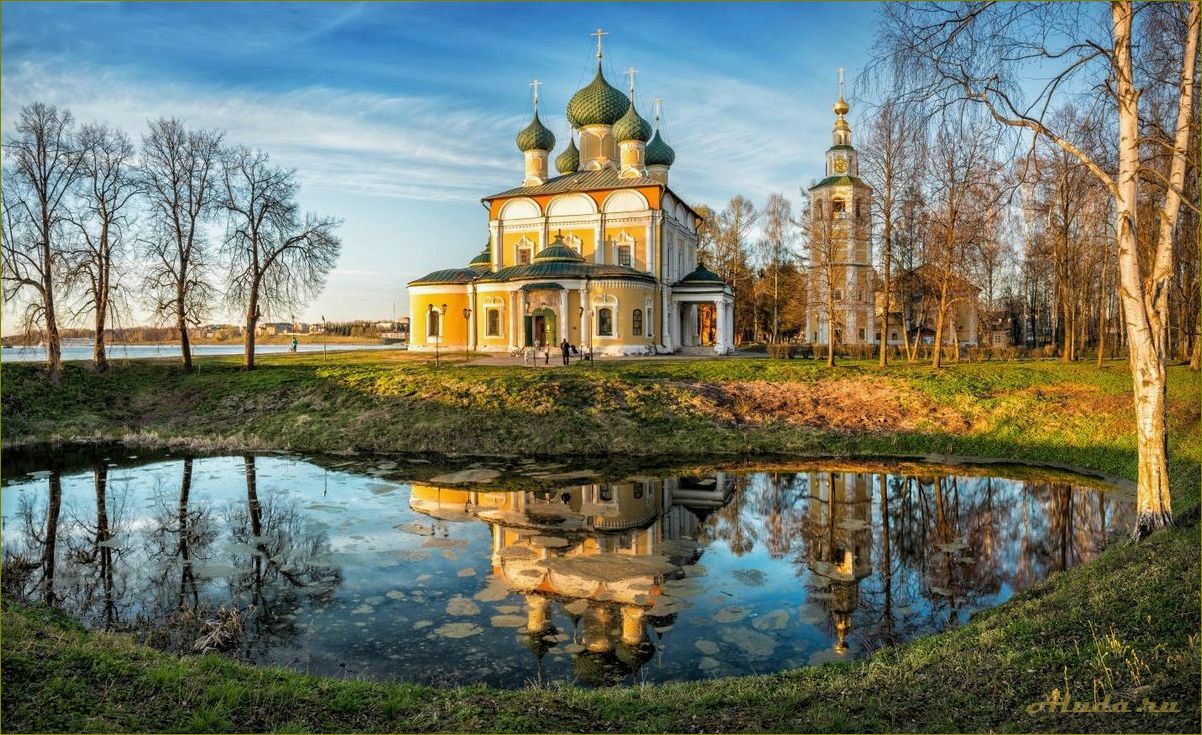 Маршрут путешествия по Ярославской области
