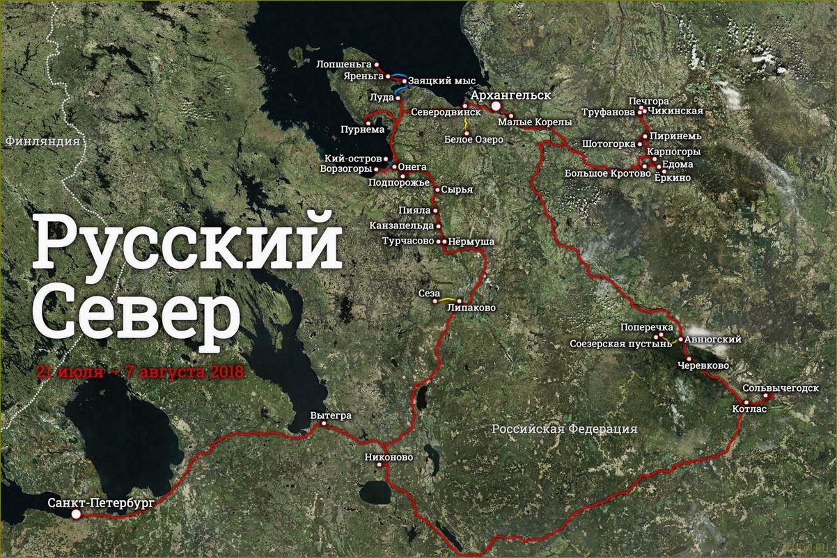 (идеальные, маршруты, увлекательных, путешествий, автомобиле) Идеальные маршруты для увлекательных путешествий на автомобиле по живописной Ленинградской области