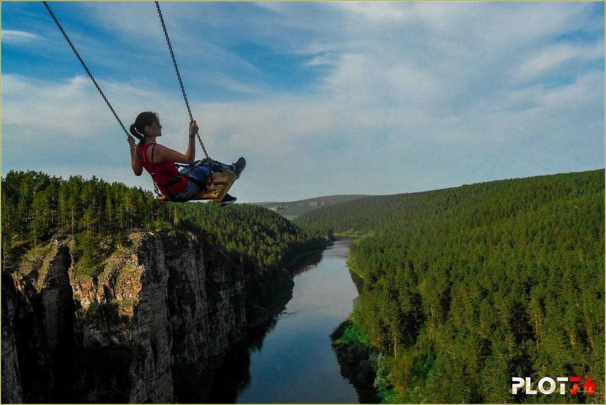 (межевой, база, отдыха, челябинской, области) Межевой база отдыха в Челябинской области